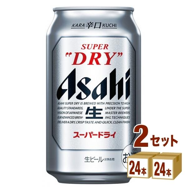 ビール アサヒ スーパードライ350ml 48本 6缶パック 4入 2ケース