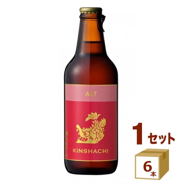 金しゃちビール 赤ラベル(アルト) 330ml 6本セット : イズミック