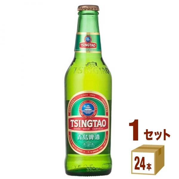 輸入ビール 青島ビール 瓶 中国 330ml 1ケース(24本)