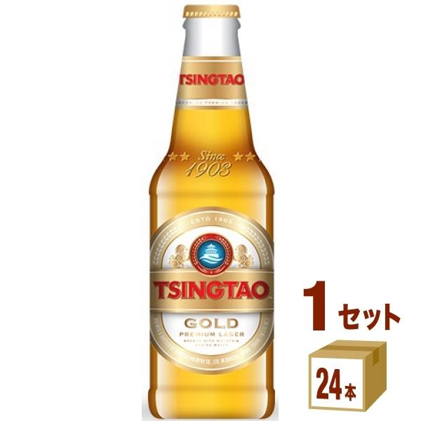 輸入ビール 青島ビール プレミアム 瓶 中国 296ml 1ケース(24本)
