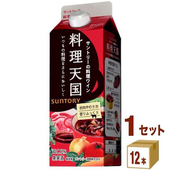 ԃC V ԃpbN500ml(12{) wine