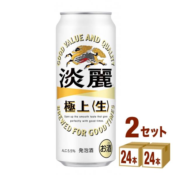 キリン 麒麟 淡麗生 缶500ml 48本(6缶パック×4入×2ケース) :160054-02:イズミックワールド - 通販 - Yahoo!ショッピング キリン 麒麟 淡麗生 缶500ml 48本(6缶パック×4入×2ケース) :160054-02:イズミックワールド - 通販 - Yahoo!ショッピング