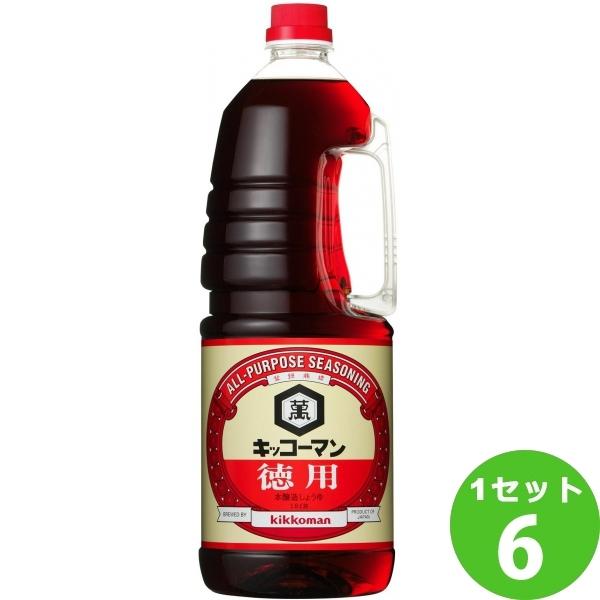 極希少 非売品 未使用'50年代◆キッコーマンソース『キッコちゃん』陳列スタンド キッコーマンソース キッコーマン キッコ ちゃん 極希少 非売品 未使用