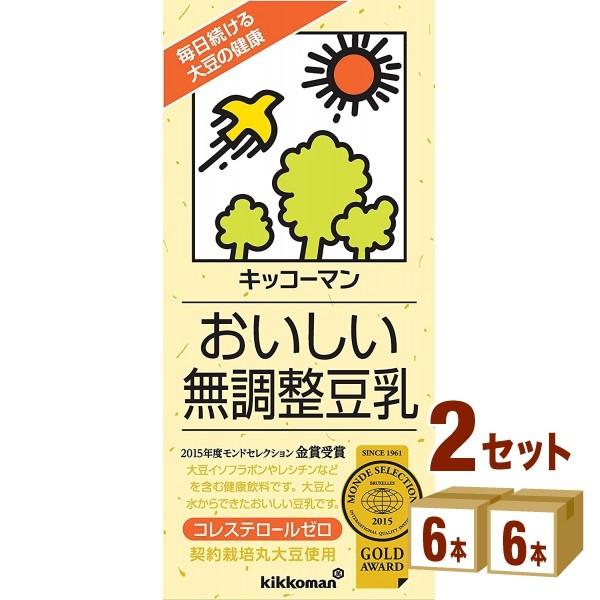 キッコーマン おいしい無調整豆乳 1000ml紙パック×12(6×2)本入｜ 送料別