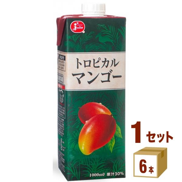 全国送料無料 ジューシー トロピカルマンゴージュース 1000ml×6本 1L 紙パック入り 果汁30％
