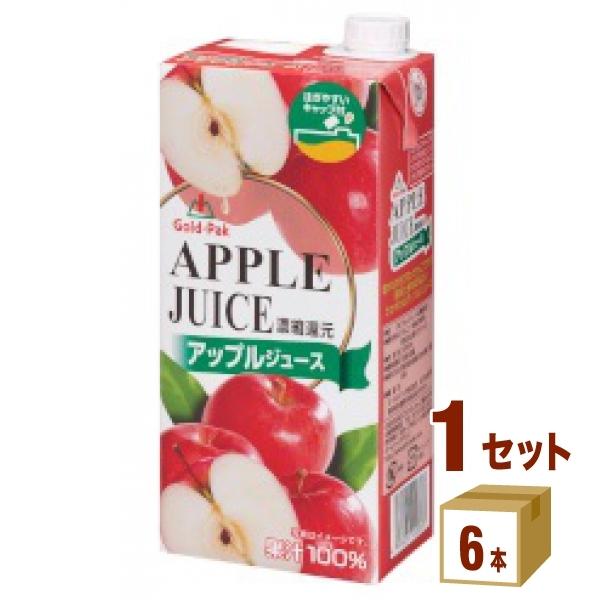 他サイト： ゴールドパック アップルジュース 1L 紙パック 1000ml 1ケース(6本)の商品画像