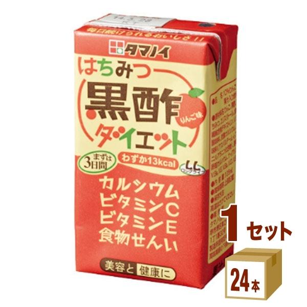 タマノイ はちみつ黒酢ダイエット 125ml紙パック×24本入