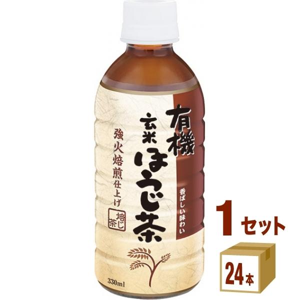 ほうじ茶 楽天市場】[大橋製茶] ほうじ茶ティーバッグ お徳用ほうじ茶ECO