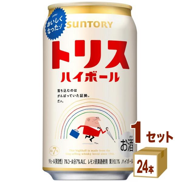 SUNTORY（サントリー） ハイボール トリス ハイボール 缶 350ml 1