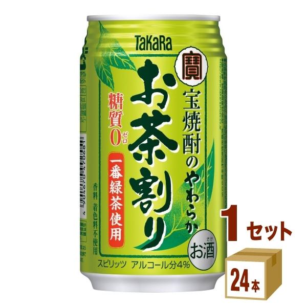 `[nC  Ē̂炩 335ml 1P[X (24{)