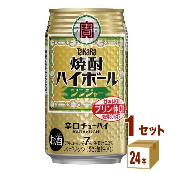 `[nC  ^J ĒnC{[ WW[ 350ml 1P[X(24{)