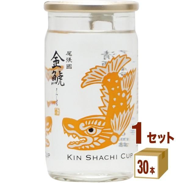 金鯱 しゃちカップ180ml×30本 盛田金しゃち酒造 : イズミックワールド