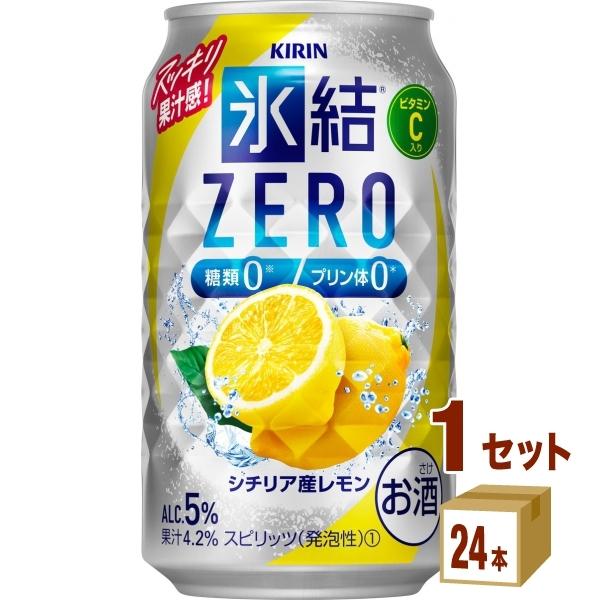 `[nC L XZERO V`AY 350ml×24{ T[