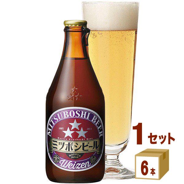 ミツボシビール ヴァイツェン330ml 6本入 盛田金しゃちビール イズミックワールド 通販 Paypayモール