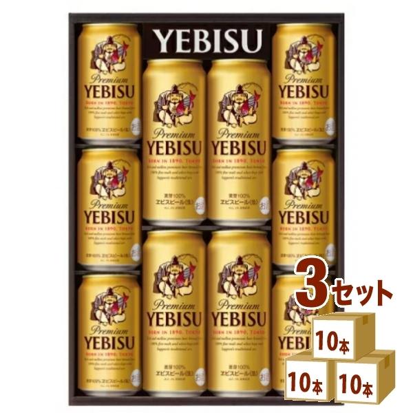 r[Mtg YEDS Tb| GrX r[ʃZbg 3 beer gift