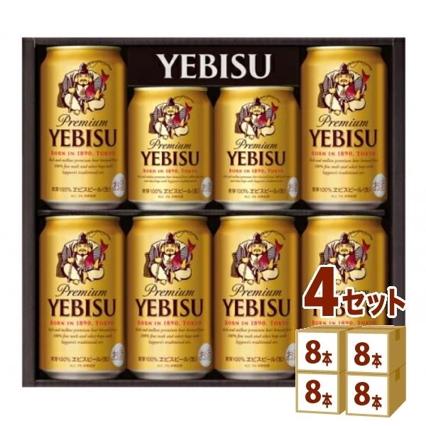 EVISU - きいろbb8》エビスビール350/500ml各24缶/2箱セット サッポロ ヱビス ビール 缶 500(500ml*24本入)【s9b】【ヱビス
