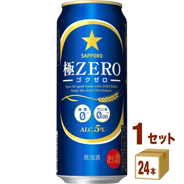 生ビール 発泡酒 500ml まとめ売り 54本 大安！ LOHACO - (先着順200円クーポン) 発泡酒 ビール類 淡麗 極上＜生