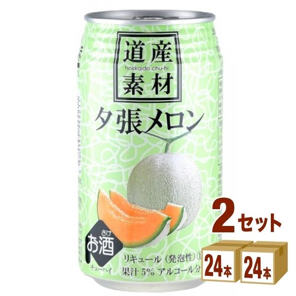 `[nC kC Yf [  Ntg`[nC 350ml 2P[X (48{)