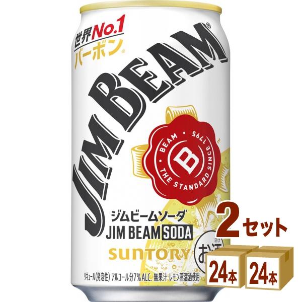 SUNTORY（サントリー） ハイボール ジムビーム缶350ml 48本(24本×2