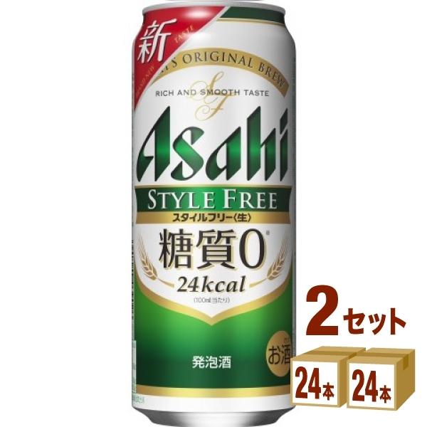 r[ށEA ATq X^Ct[ 500ml 2P[X(48{)beer