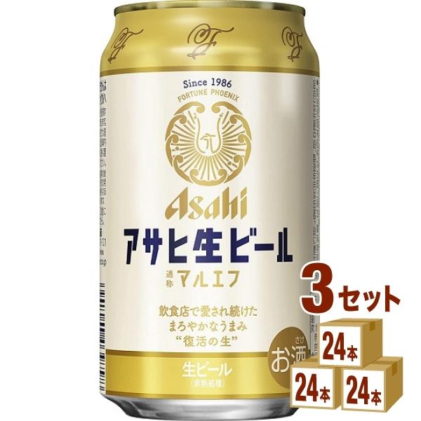 【最終価格／特価】お酒60本 晴れ風 マルエフ サントリー生 など 最終価格／特価】お酒60本 晴れ風 マルエフ サントリー生 など