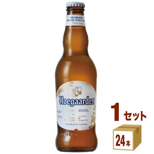 ヒューガルデン ホワイト