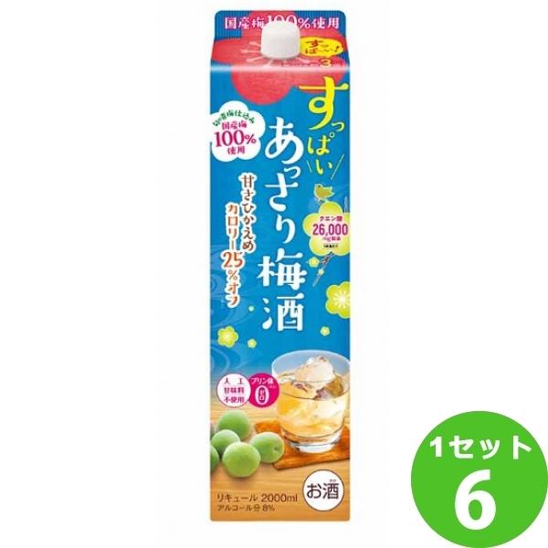 厳選した国産梅を使用し、プリン体、人工甘味料ゼロで仕上げた梅酒です。豊富なクエン酸（1本2000mlあたり26000mg）を配合しました。「あっさり梅酒」の約3倍のすっぱさと、爽快なキレが特長で、ソーダ割りに最適な味わいです。アルコール度数...