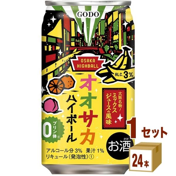 合同酒精 オオサカ ハイボール ミックスジュース風味 350ml 24本 1ケース 24本 イズミックワールド 通販 Paypayモール