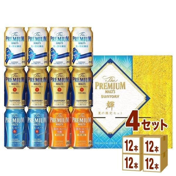 サントリー プレミアムモルツ ビール ギフト 輝 夏の限定4種セット Va30p 4箱 Beer Gift イズミックワールド 通販 Paypayモール