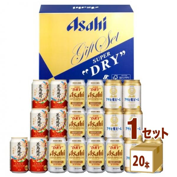 アサヒビール ギフト セット ビール - ビール・発泡酒の人気商品・通販・価格比較 - 価格.com
