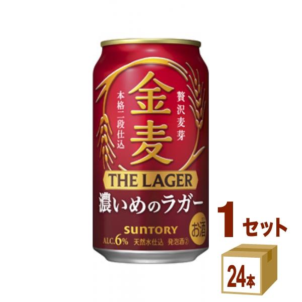 新ジャンル・第3のビール サントリー 金麦 ザ ラガー 350ml 1ケース(24本)beer :581783-01:イズミックワールド - 通販 - Yahoo!ショッピング 新ジャンル・第3のビール サントリー 金麦 ザ ラガー 350ml 1ケース(24本)beer :581783-01:イズミックワールド - 通販 - Yahoo!ショッピング