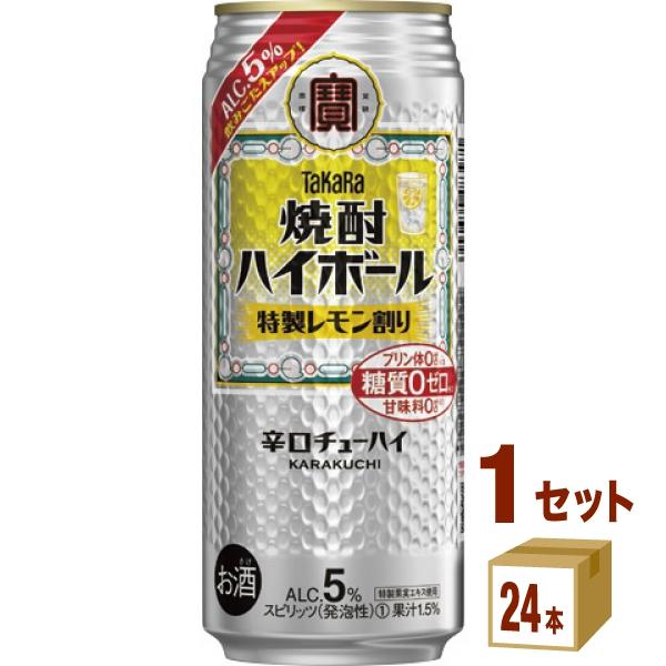 チューハイ 宝酒造 タカラ 焼酎ハイボール 5% 前割りレモン 500ml 1ケース(24本) :583020-01:イズミックワールド - 通販 - Yahoo!ショッピング チューハイ 宝酒造 タカラ 焼酎ハイボール 5% 前割りレモン 500ml 1ケース(24本) :583020-01:イズミックワールド - 通販 - Yahoo!ショッピング