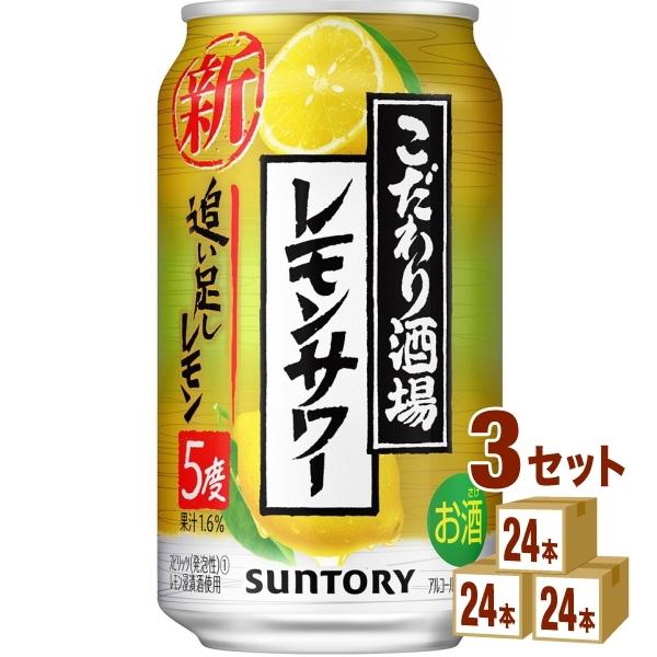 `[nC Tg[ ̃T[ ǂ 350ml 3P[X (72{)