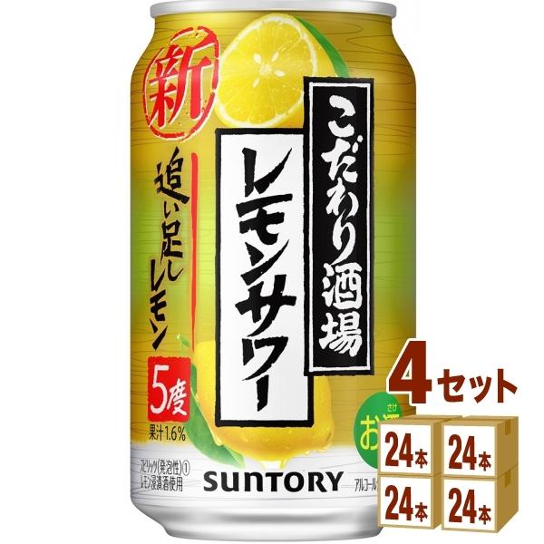 こだわり酒場7%です。 Amazon.co.jp: こだわり酒場のレモンサワー 缶 [ チューハイ 7
