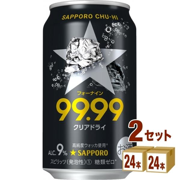 チューハイ サッポロ 99.99 フォーナイン クリア ドライ 350ml 2ケース(48本) :583604-02:イズミックワールド - 通販 - Yahoo!ショッピング チューハイ サッポロ 99.99 フォーナイン クリア ドライ 350ml 2ケース(48本) :583604-02:イズミックワールド - 通販 - Yahoo!ショッピング