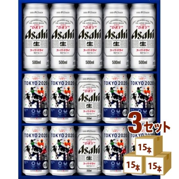 アサヒ ビ ル スーパードライ デザイン缶 ビール ギフトセット Lp 4g 350ml 10本 500ml 5本 3セット Beer Gift イズミックワールド 通販 Paypayモール
