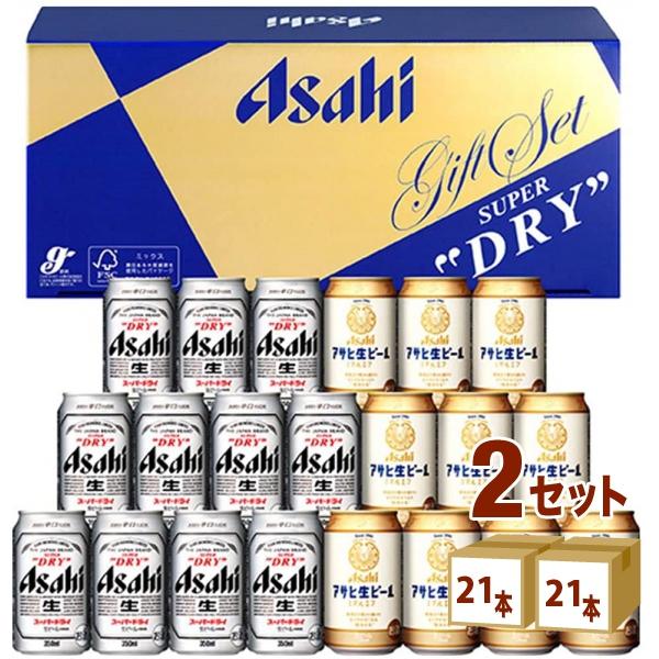 【新品.未开封】 アサヒ アサヒビール5種セット 2箱 （9200/2個） 楽天市場】【送料無料】 ビール ギフト アサヒビール 5種セット