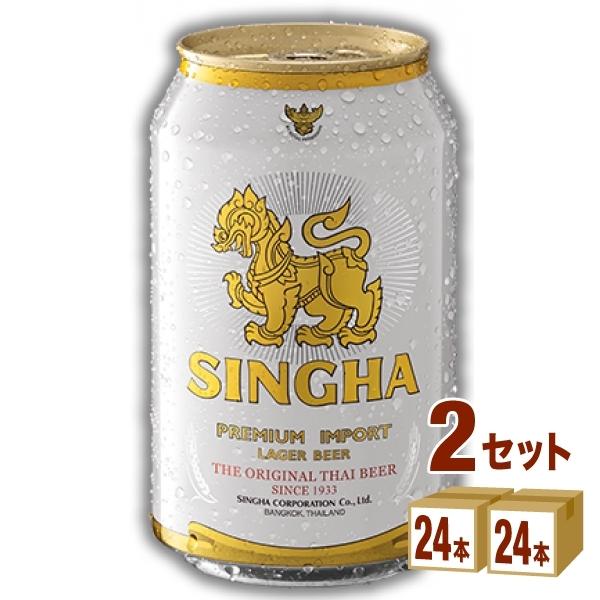 シンハー　ビール48本 SINGHA 輸入ビール シンハービール 缶 タイ 330ml 2ケース(48本