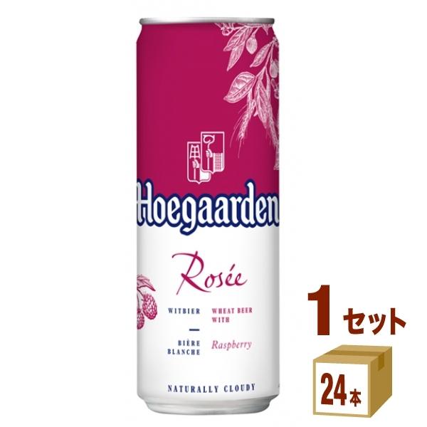 在庫処分 賞味期限2022年11月9日 輸入ビール ヒューガルデン ロゼ 缶 ベルギー 330ml 1ケース (24本) beer :590044-01:イズミックワールド - 通販 - Yahoo!ショッピング 在庫処分 賞味期限2022年11月9日 輸入ビール ヒューガルデン ロゼ 缶 ベルギー 330ml 1ケース (24本) beer :590044-01:イズミックワールド - 通販 - Yahoo!ショッピング