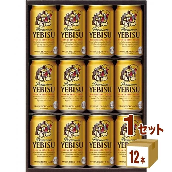 サッポロ ビールギフト YE3D エビス ビール缶セット 1箱 beer サッポロ ビールギフト YE3D エビス ビール缶セット 1箱 beer