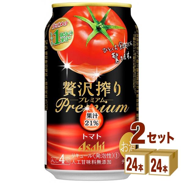 ビール チューハイ等 500ml 350ml 計48本 アサヒ（asahi） チューハイ 贅沢搾りプレミアムトマト 350ml 2ケース