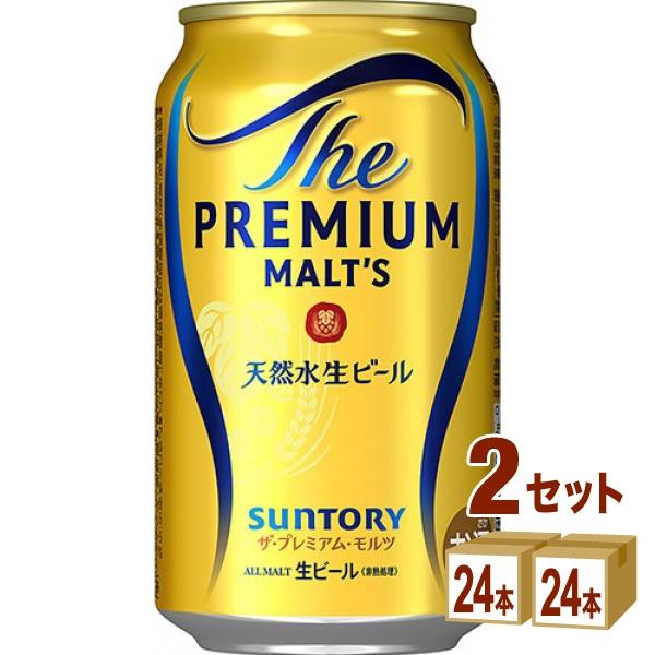 48本 サントリー プレミアムモルツ プレモル SUNTORY ビール サントリー ザ・プレミアム・モルツ プレモル