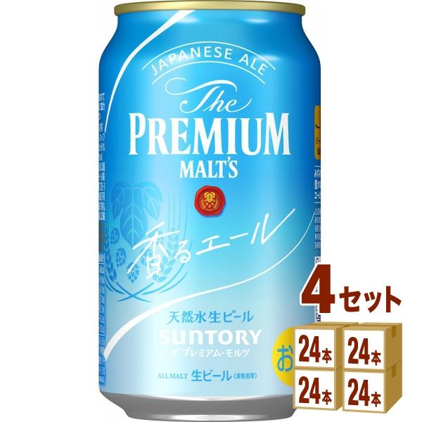 SUNTORY（サントリー） ビール ザ・プレミアム・モルツ プレモル 香る