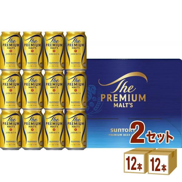 ザ・プレミアム・モルツ セット　2箱 SUNTORY サントリー ビールギフト ザプレミアムモルツ プレモル
