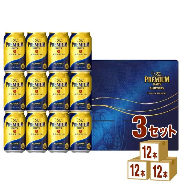 ビールギフト BPD3S サントリー ザ・プレミアム・モルツ ビールセット プレモル 3箱 :594370-03:イズミックワールド - 通販 -  Yahoo!ショッピング