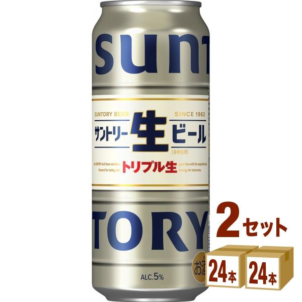 SUNTORY（サントリー） ビール 生ビール 缶 500ml 2ケース(48本)beer