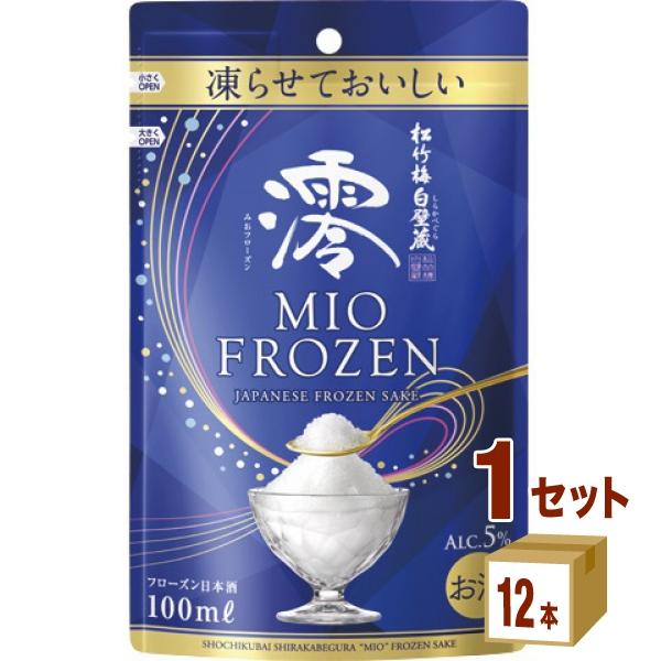 宝酒造 白壁蔵 澪 FROZEN フローズン パウチ 100ml 1ケース (12