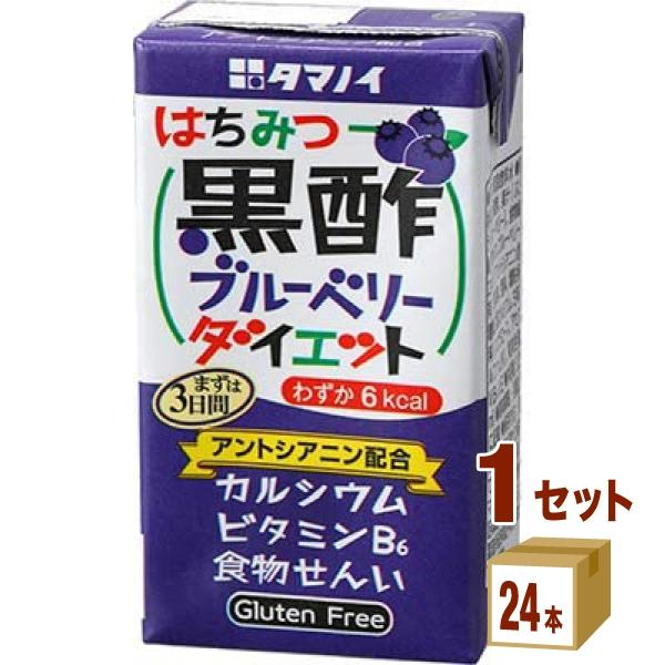 ^}mC| ݂͂| u[x[ _CGbg 125ml 1P[X(24{)