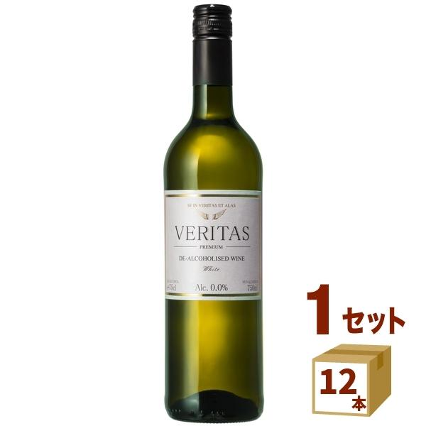 ノンアルコールワイン Veritas インヴィノ ヴェリタス・ホワイト 白 750ml 12本 wine