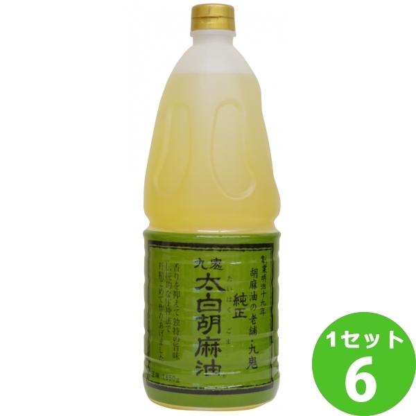 九鬼産業 九鬼 太白 純正 ごま油 1650ml×6本 : イズミックワールド